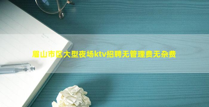 南阳夜场招聘